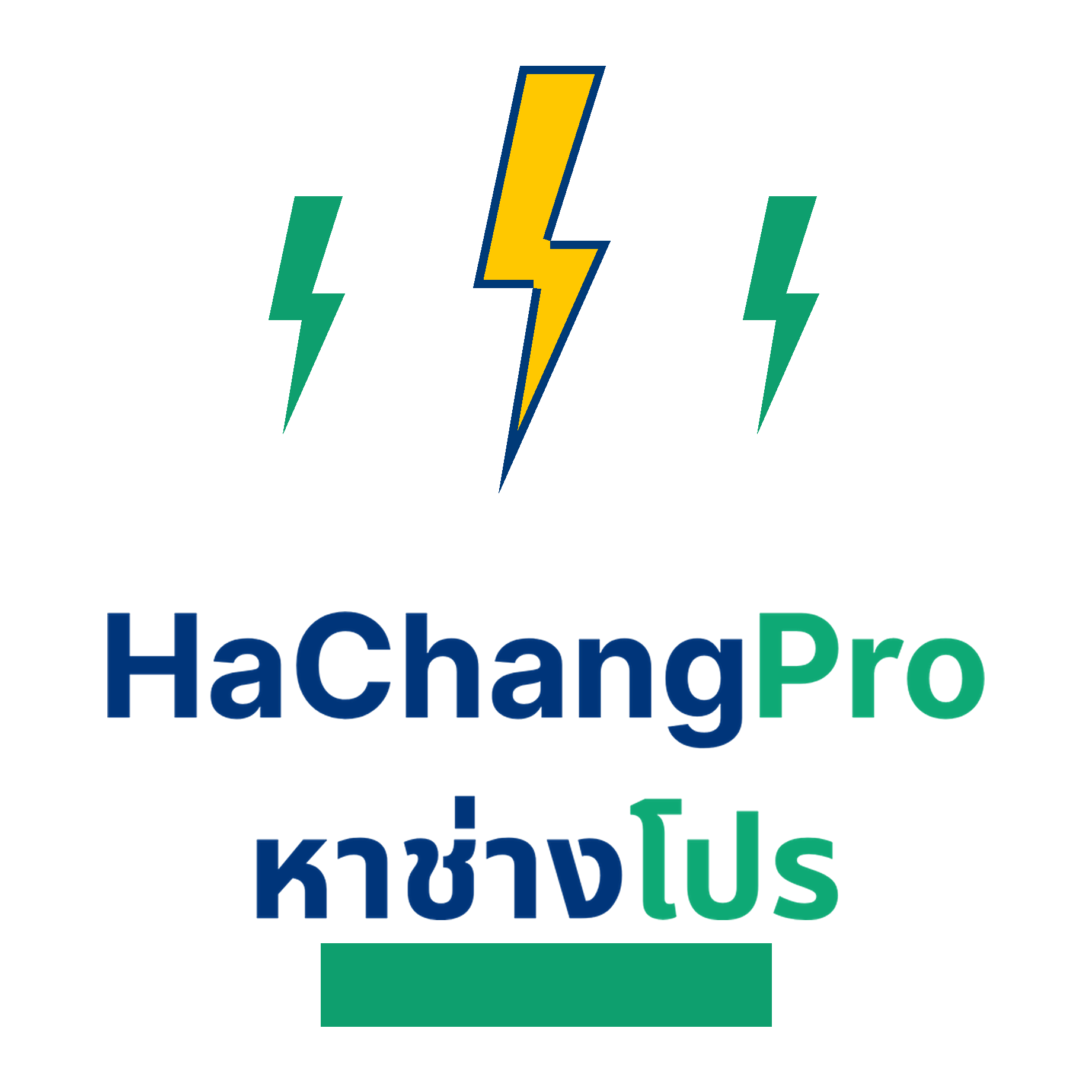 ช่างไฟฟ้า HaChangPro — เดินสายไฟ ติดตั้งเบรกเกอร์ ซ่อมไฟฟ้า ชลบุรี / HaChangPro electricians — wiring, breaker installation, electrical repair, Chon Buri